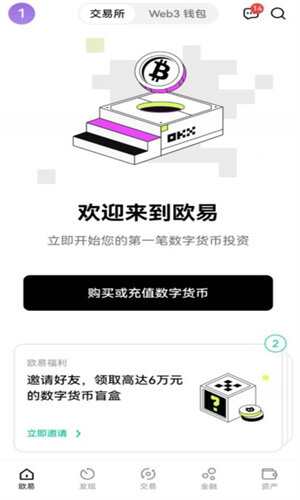 以太坊ouyi官方交易平台 TH线上投资交易ouyi安卓版-第2张图片-欧意下载