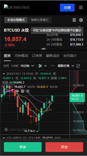 欧意怎么看实时汇率V6.2.40_欧意 风险-第3张图片-欧意下载