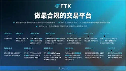 2022FT交易所官网APP FT交易平台正规下载网站-第1张图片-欧意下载