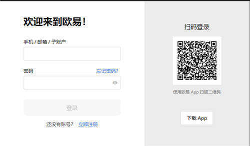 ok网交易平台appV3.1.8_ok交易所topay钱包下载官网-第3张图片-欧意下载