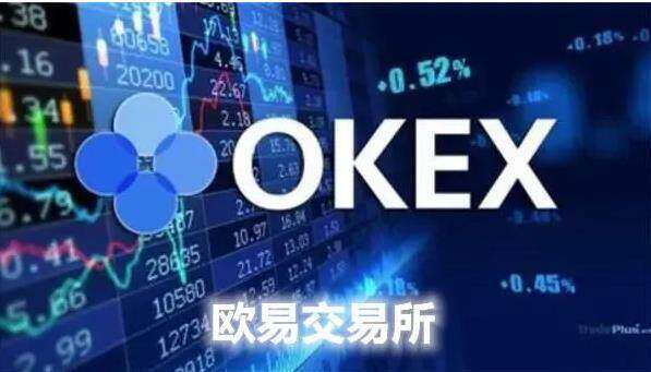 欧意最新版本6.1.34下载安装 oke欧意官网app下载-第1张图片-欧意下载
