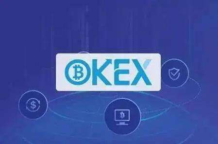 欧意oke官网3.0下载安装 oke钱包地址-第3张图片-欧意下载