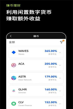 最新版欧意为什么安装不了？okex欧意官网app下载-第2张图片-欧意下载