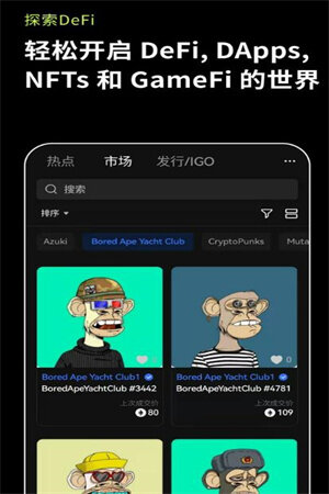 最新版欧意为什么安装不了？okex欧意官网app下载-第3张图片-欧意下载