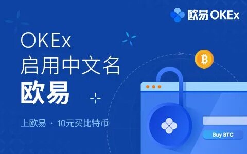 usdt交易平台有哪些  usdt交易平台软件app下载-第3张图片-欧意下载