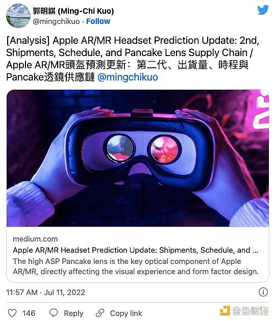苹果“元宇宙”起名字了？-第8张图片-欧意下载