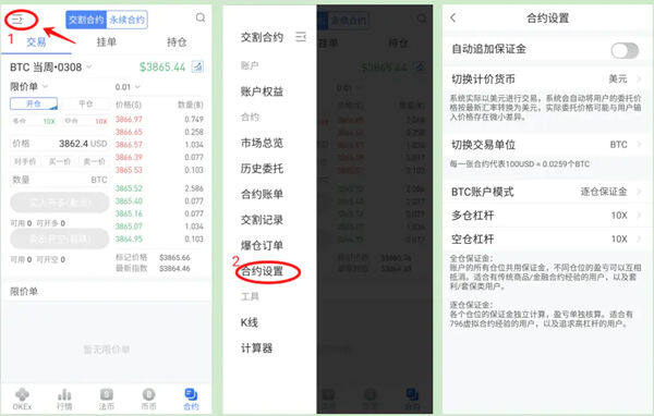 比特币合约手续费算法？比特币合约手续费计算方法详解-第6张图片-欧意下载
