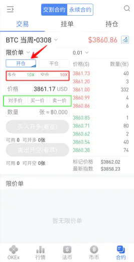 比特币合约手续费算法？比特币合约手续费计算方法详解-第7张图片-欧意下载