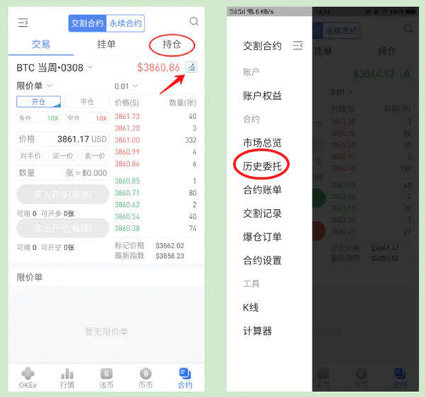 比特币合约手续费算法？比特币合约手续费计算方法详解-第8张图片-欧意下载