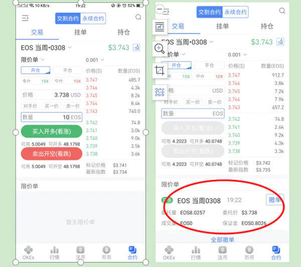 比特币合约手续费算法？比特币合约手续费计算方法详解-第9张图片-欧意下载