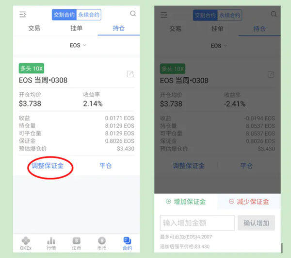 比特币合约手续费算法？比特币合约手续费计算方法详解-第10张图片-欧意下载