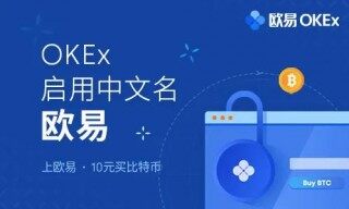 比特币钱包管理_芝麻开门下载最新官方app介绍