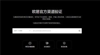 ok网交易平台appV3.1.8_ok交易所topay钱包下载官网