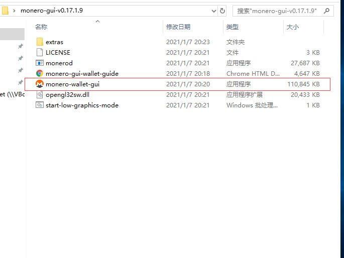 门罗币(MONERO)钱包生成超详细教程-第3张图片-欧意下载