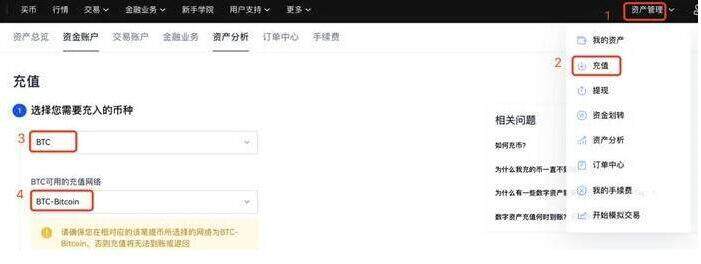 ok交易所app最新v6.3.1下载 okcoin比特币交易所官网下载-第3张图片-欧意下载