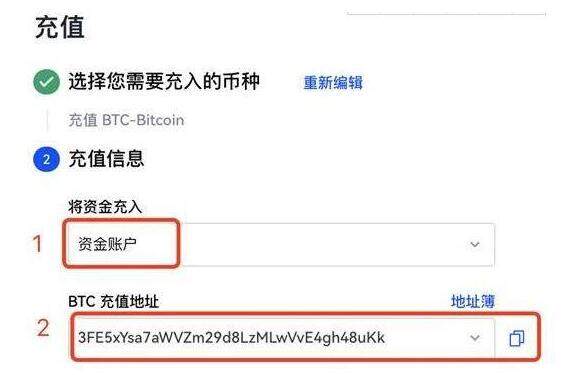 ok交易所app最新v6.3.1下载 okcoin比特币交易所官网下载-第4张图片-欧意下载