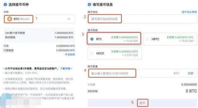 ok交易所app最新v6.3.1下载 okcoin比特币交易所官网下载-第5张图片-欧意下载