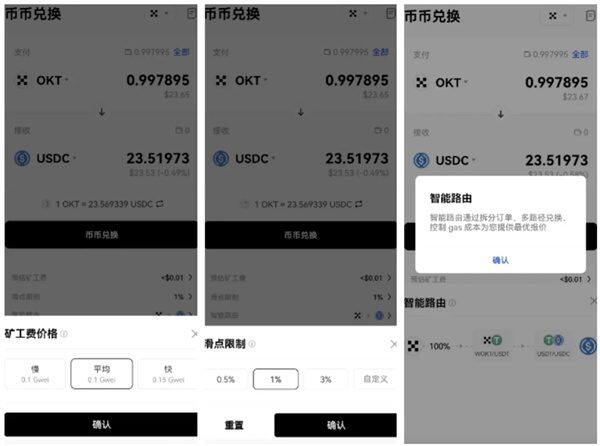 殴易app下载安卓版 殴易交易所安卓版安装包-第5张图片-欧意下载