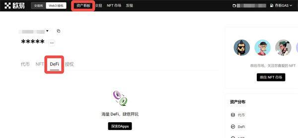 殴易app下载安卓版 殴易交易所安卓版安装包-第9张图片-欧意下载