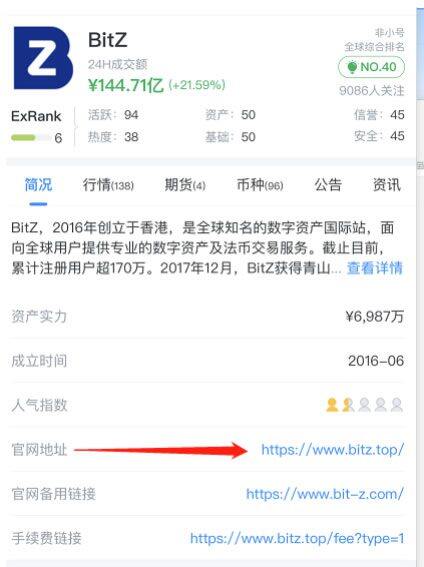 交易所下架币种怎么办?发现持有的币种被交易所下架了怎么办?-第4张图片-欧意下载