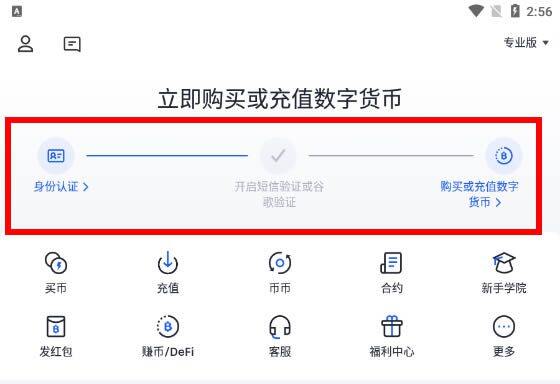 kishu怎么买?kishu币在哪个平台交易和买卖?-第3张图片-欧意下载