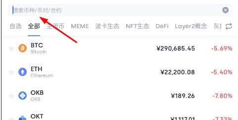 kishu怎么买?kishu币在哪个平台交易和买卖?-第7张图片-欧意下载