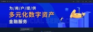 UPUP是什么交易所?涨交所UPUP交易所怎么样?