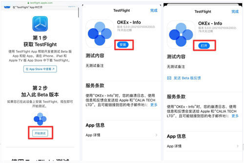 OKEX欧意交易所官方注册、欧意okex(也称ok交易所)官网注册教程-第4张图片-欧意下载