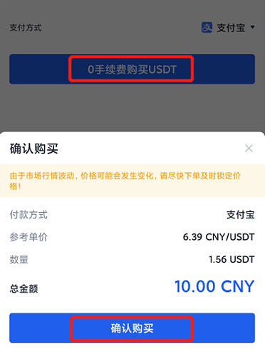 OKEX欧意交易所官方注册、欧意okex(也称ok交易所)官网注册教程-第17张图片-欧意下载