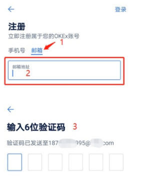 欧意还可以注册吗？欧意2022注册安装地址-第6张图片-欧意下载