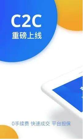 欧意交易平台app下载_欧意OK最新版下载安装-第2张图片-欧意下载