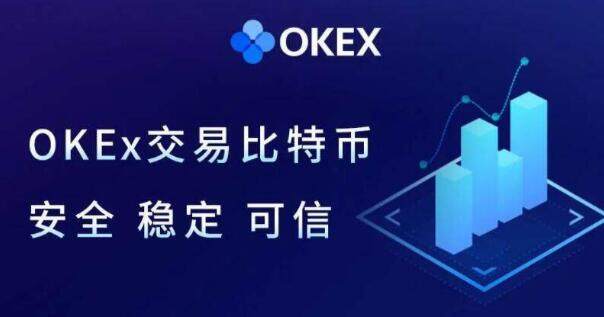 欧意APP最新版本 欧意安卓客户端下载 6.1.20-第1张图片-欧意下载