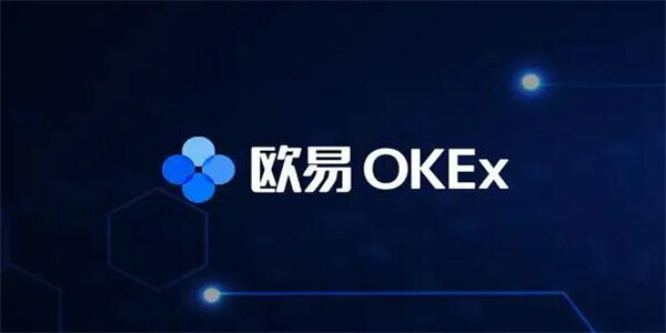 欧意oke官网-oke欧意客户端下载-第3张图片-欧意下载