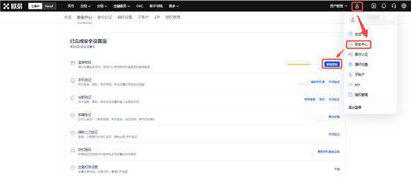 下载OYV2.077_欧下载易-第3张图片-欧意下载