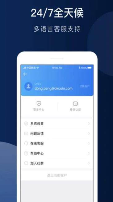 芝麻开门app官网下载_芝麻开门app官方下载最新版-第2张图片-欧意下载