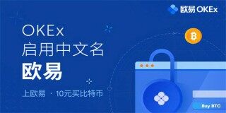 欧意0k交易所最新官方版 欧亿0k官方授权版v6.1.55（2023年初版已上线）