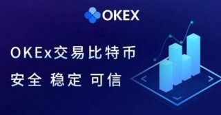欧意APP最新版本 欧意安卓客户端下载 6.1.20