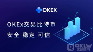 欧意|OK交易所返佣|欧意交易所手续费