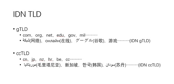 Unicode 视觉欺骗攻击深度解析-第15张图片-欧意下载