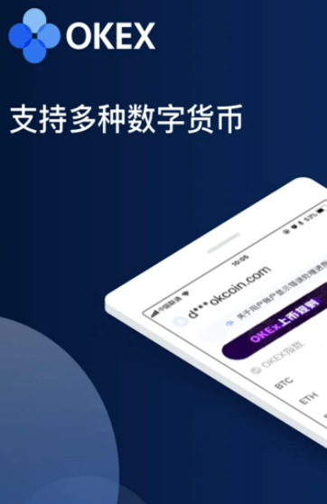 欧意交易所最新版本 欧意怎么提现-第2张图片-欧意下载
