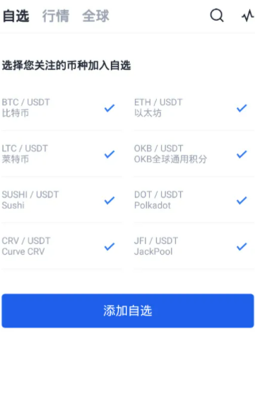 欧意交易所最新版本 欧意怎么提现-第3张图片-欧意下载
