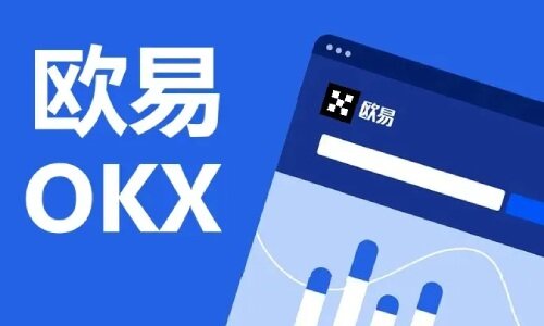 欧意下载-欧意安卓版-欧意官方下载v6.1.22最新版-第1张图片-欧意下载