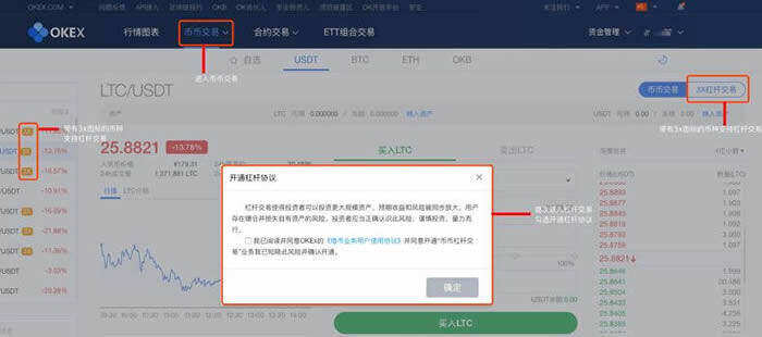 欧意交易平台介绍(欧意最新官方版下载)-第2张图片-欧意下载
