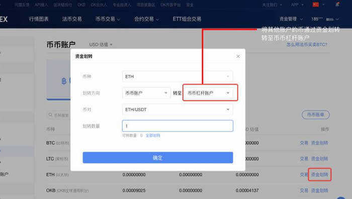 欧意交易平台介绍(欧意最新官方版下载)-第3张图片-欧意下载