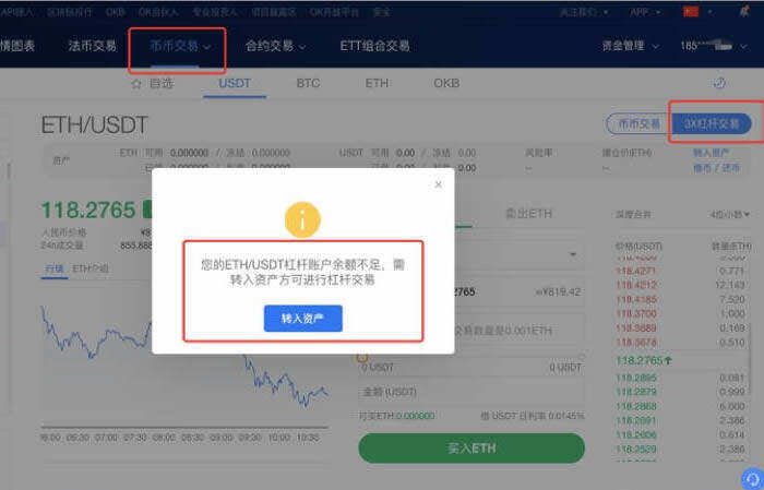 欧意交易平台介绍(欧意最新官方版下载)-第5张图片-欧意下载
