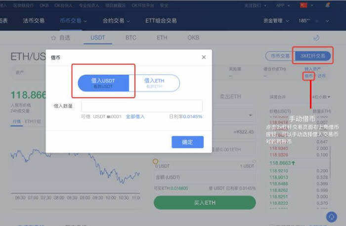 欧意交易平台介绍(欧意最新官方版下载)-第6张图片-欧意下载