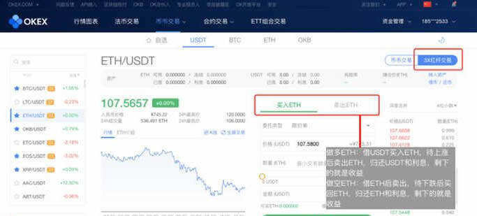 欧意交易平台介绍(欧意最新官方版下载)-第7张图片-欧意下载