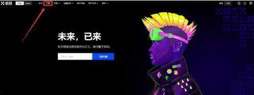 狗狗币怎么买入 狗狗币值得投资吗?-第1张图片-欧意下载