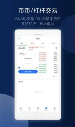 2022欧意下载官方APP-欧意6.1.17官方下载最新版本APP-第3张图片-欧意下载