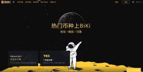 欧意交易所app官网版下载_欧意手机app下载地址-第3张图片-欧意下载